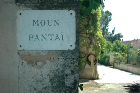 Plaque Domaine Moun Pantaï